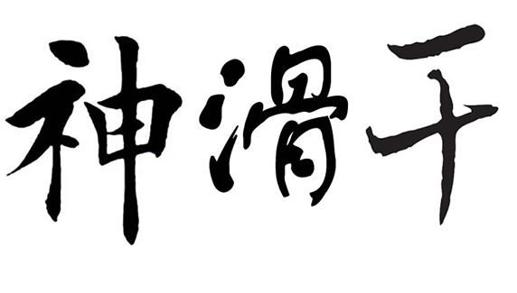 100个稀有姓氏(国内罕见姓氏有哪些介绍) 100个稀有姓氏(国内罕见姓氏有哪些介绍)