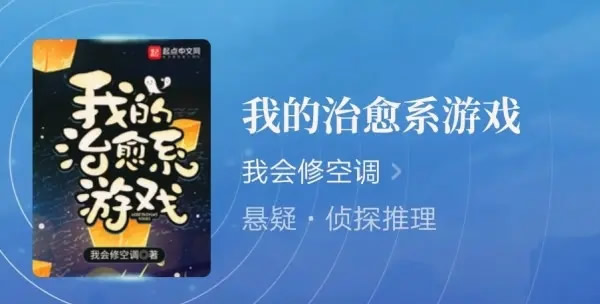 有什么好看的小说(2022十大巅峰人气小说排行) 有什么好看的小说(2022十大巅峰人气小说排行)