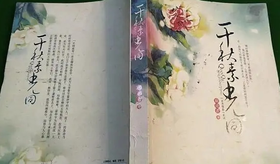 50部必看经典小说言情 经典校园言情爽文超好看 50部必看经典小说言情 经典校园言情爽文超好看