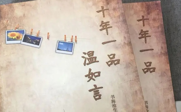 50部必看经典小说言情 经典校园言情爽文超好看 50部必看经典小说言情 经典校园言情爽文超好看