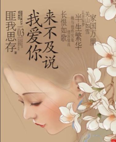 50部必看经典小说言情 经典校园言情爽文超好看 50部必看经典小说言情 经典校园言情爽文超好看