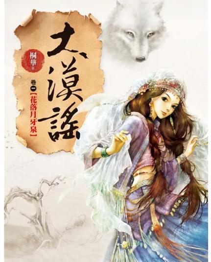 50部必看经典小说言情 经典校园言情爽文超好看 50部必看经典小说言情 经典校园言情爽文超好看