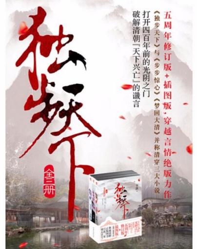 50部必看经典小说言情 经典校园言情爽文超好看 50部必看经典小说言情 经典校园言情爽文超好看