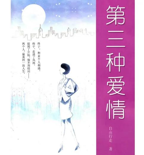 50部必看经典小说言情 经典校园言情爽文超好看 50部必看经典小说言情 经典校园言情爽文超好看