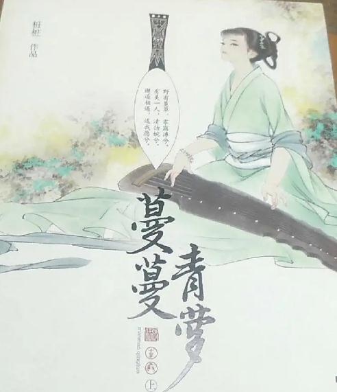 50部必看经典小说言情 经典校园言情爽文超好看