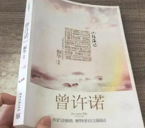 50部必看经典小说言情 经典校园言情爽文超好看 50部必看经典小说言情 经典校园言情爽文超好看