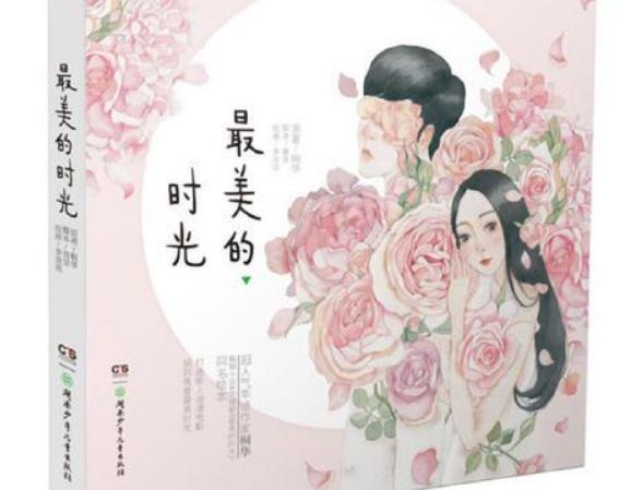 50部必看经典小说言情 经典校园言情爽文超好看 50部必看经典小说言情 经典校园言情爽文超好看