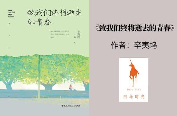 50部必看经典小说言情 经典校园言情爽文超好看