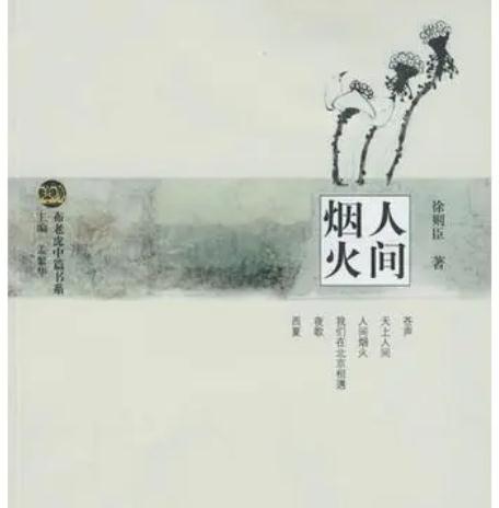 50部必看经典小说言情 经典校园言情爽文超好看