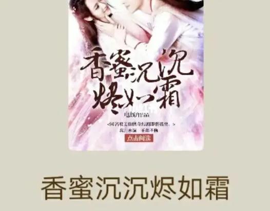 50部必看经典小说言情 经典校园言情爽文超好看