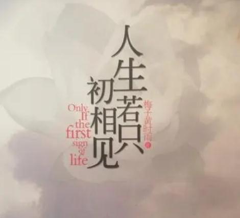 50部必看经典小说言情 经典校园言情爽文超好看