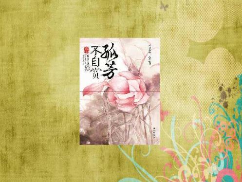 50部必看经典小说言情 经典校园言情爽文超好看