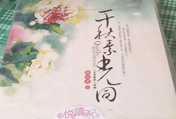 50部必看经典小说言情 经典校园言情爽文超好看 50部必看经典小说言情 经典校园言情爽文超好看