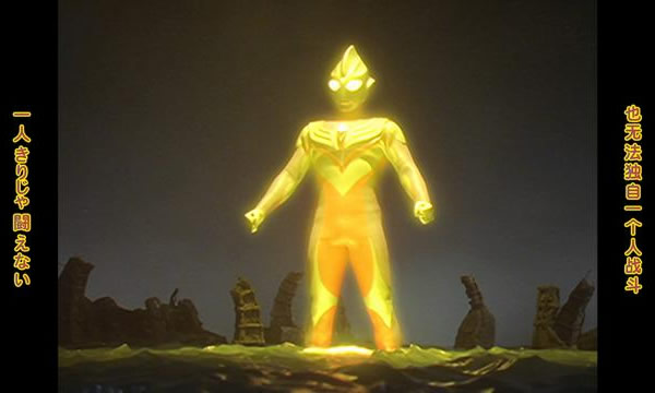 奥特曼谁最厉害10排名汇总 奥特曼谁最厉害10排名汇总