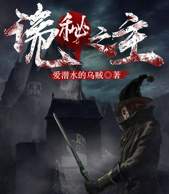 十大公认最好看的小说(巅峰人气小说排行)