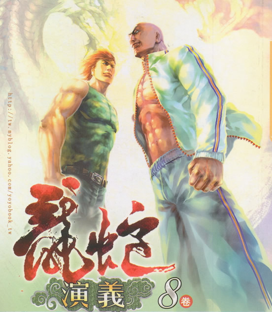 十大公认最好看的小说(巅峰人气小说排行)