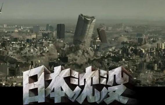 灾难电影有哪些(30部必看灾难片惊悚电影)