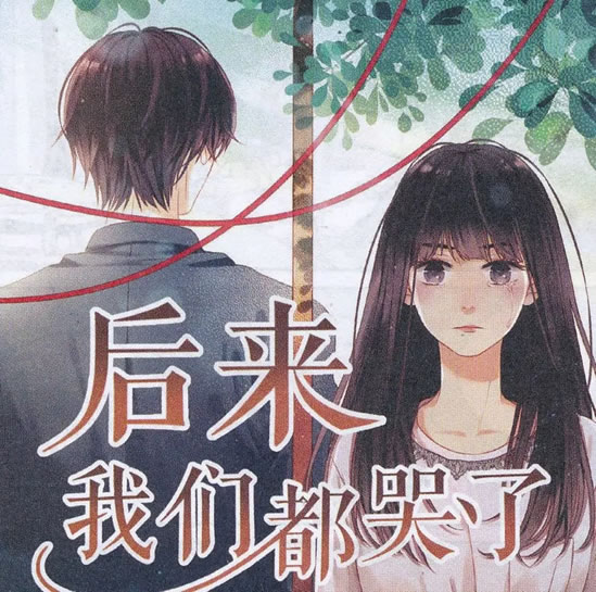 十部顶级耐看小说言情向，老书虫反复推荐(磕得很上头)