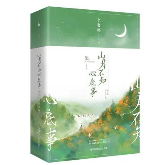 十部顶级耐看小说言情向，老书虫反复推荐(磕得很上头)