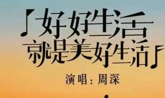 2022年最火的网络歌曲100首(流行歌曲2022最新款)