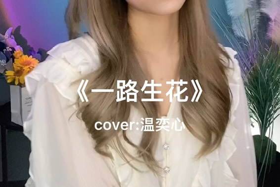 最近最火的十首歌(2022抖音最火50首歌曲排行榜)