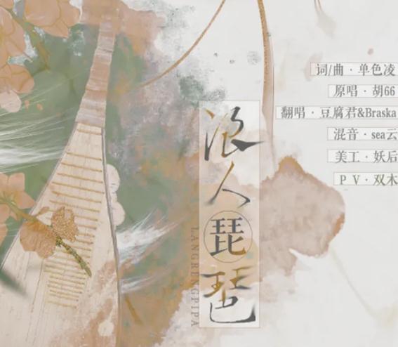 最近最火的十首歌(2022抖音最火50首歌曲排行榜)