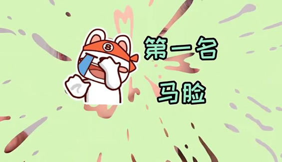 男生最丑的3种脸型分别是什么 男生最丑的3种脸型分别是什么