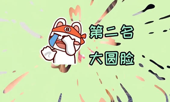 男生最丑的3种脸型分别是什么 男生最丑的3种脸型分别是什么