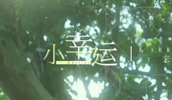 15首适合女生表白歌曲 甜蜜浪漫的情歌100首推荐 15首适合女生表白歌曲 甜蜜浪漫的情歌100首推荐