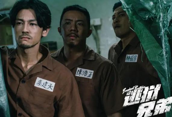 香港电影强系列2020(2020年港片TOP10)