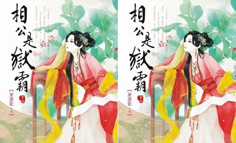 五本古言糙汉文推荐 本本文笔好的糙汉文古言