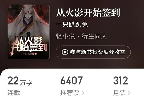 开局签到荒古圣体类似小说(5本签到打卡流小说) 开局签到荒古圣体类似小说(5本签到打卡流小说)