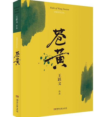 红三代重生后登顶的官场小说(经典官场小说10部推荐) 红三代重生后登顶的官场小说(经典官场小说10部推荐)