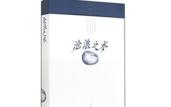 红三代重生后登顶的官场小说(经典官场小说10部推荐) 红三代重生后登顶的官场小说(经典官场小说10部推荐)
