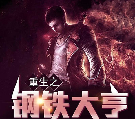 红三代重生后登顶的官场小说(经典官场小说10部推荐)