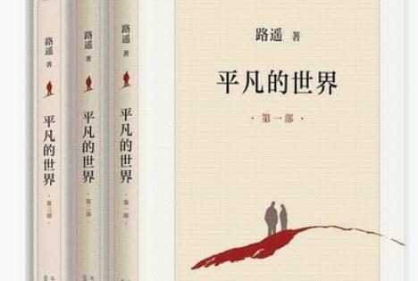 好看的书籍排行榜前十名(60本经典好书推荐) 好看的书籍排行榜前十名(60本经典好书推荐)