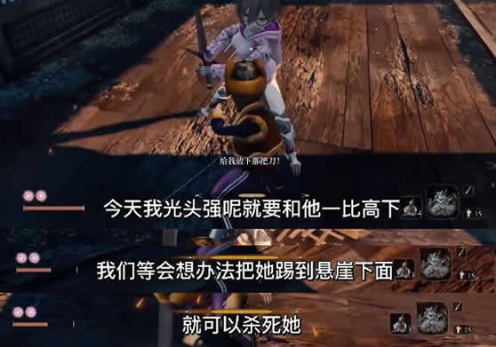 光头强杀死了姐姐(原视频)游戏中的场景画面 光头强杀死了姐姐(原视频)游戏中的场景画面