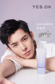 美妆品牌YESOK大动作不断 签约全新品牌挚友携升级爆款亮相