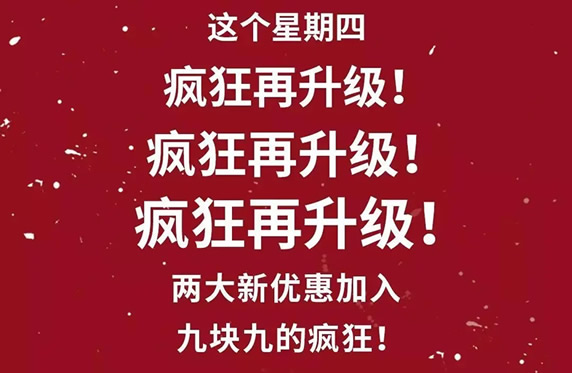 疯狂星期四什么梗及含义 疯狂星期四搞笑文案精选 疯狂星期四什么梗及含义 疯狂星期四搞笑文案精选