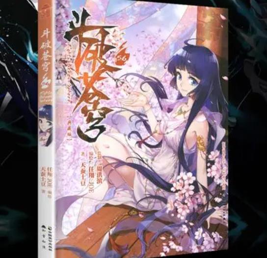 奇幻玄幻种田类小说有哪些(10本必看经典玄幻小说) 奇幻玄幻种田类小说有哪些(10本必看经典玄幻小说)