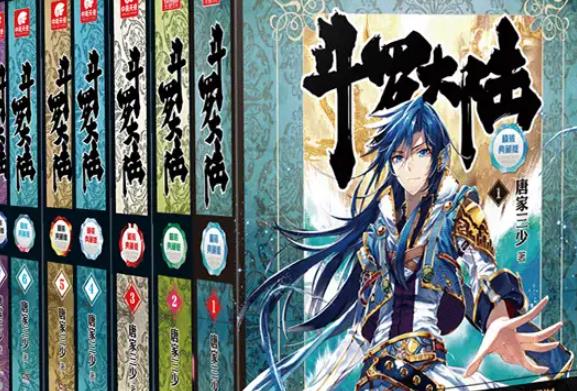 奇幻玄幻种田类小说有哪些(10本必看经典玄幻小说) 奇幻玄幻种田类小说有哪些(10本必看经典玄幻小说)