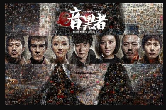 评分高的电影推荐(豆瓣十大高分悬疑网剧)