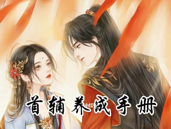 书荒求推荐高质量的小说(8部好看的重生小说推荐超经典) 书荒求推荐高质量的小说(8部好看的重生小说推荐超经典)