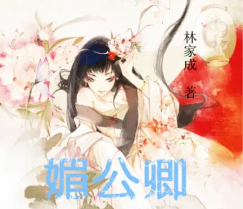 书荒求推荐高质量的小说(8部好看的重生小说推荐超经典) 书荒求推荐高质量的小说(8部好看的重生小说推荐超经典)