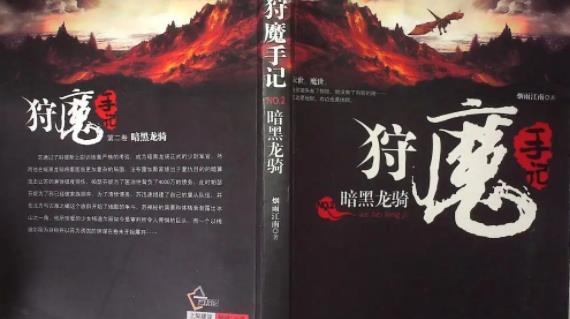 高质量末世小说推荐(好看10部评分最高的末世小说)