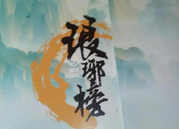 十大公认权谋小说排行榜