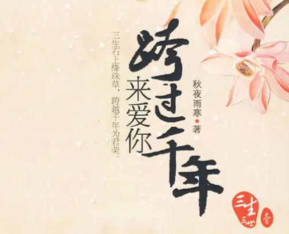 架空历史小说排行榜完本经典之作(含20本) 架空历史小说排行榜完本经典之作(含20本)