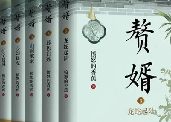 架空历史小说排行榜完本经典之作(含20本) 架空历史小说排行榜完本经典之作(含20本)