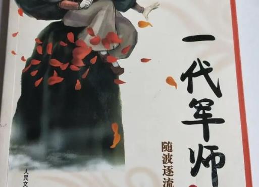 架空历史小说排行榜完本经典之作(含20本) 架空历史小说排行榜完本经典之作(含20本)
