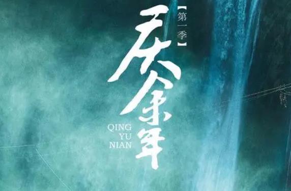 架空历史小说排行榜完本经典之作(含20本) 架空历史小说排行榜完本经典之作(含20本)